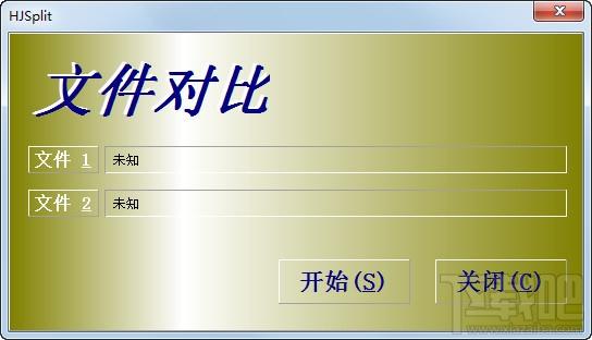 HJSplit,HJSplit下载,文件分割