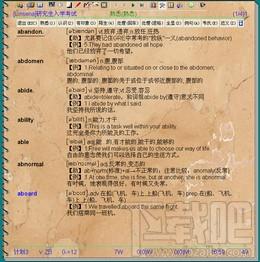 佳文英语软件,佳文英语软件下载,英语学习软件