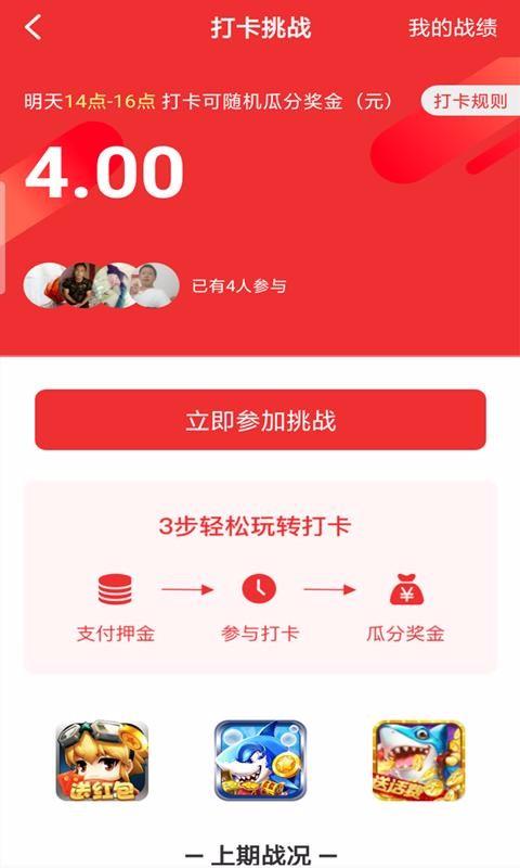 聚玩宝app下载,聚玩宝手机版
