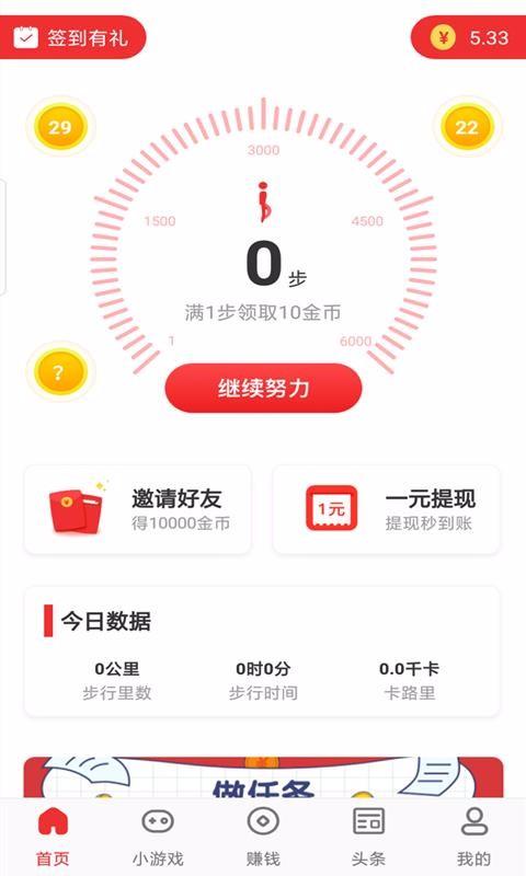 聚玩宝app下载,聚玩宝手机版