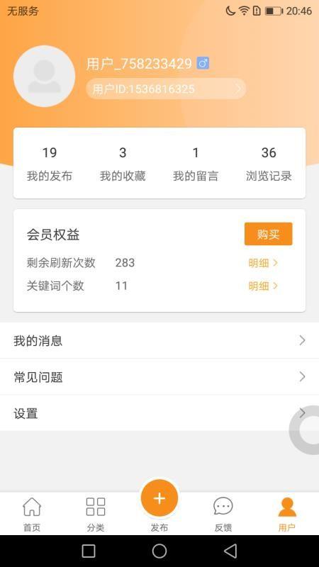 重炮手app下载,重炮手手机版