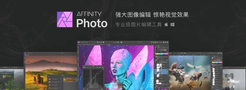 affinityphotobeta换背景颜色,抠图,affinityphotobeta捷键.