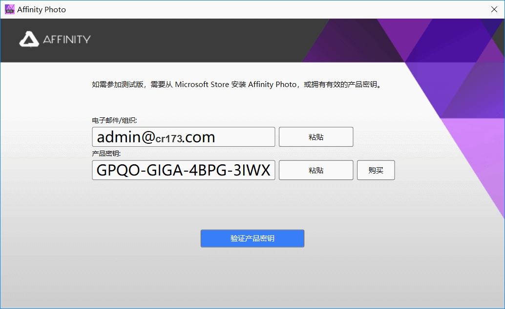 affinityphotobeta换背景颜色,抠图,affinityphotobeta捷键.