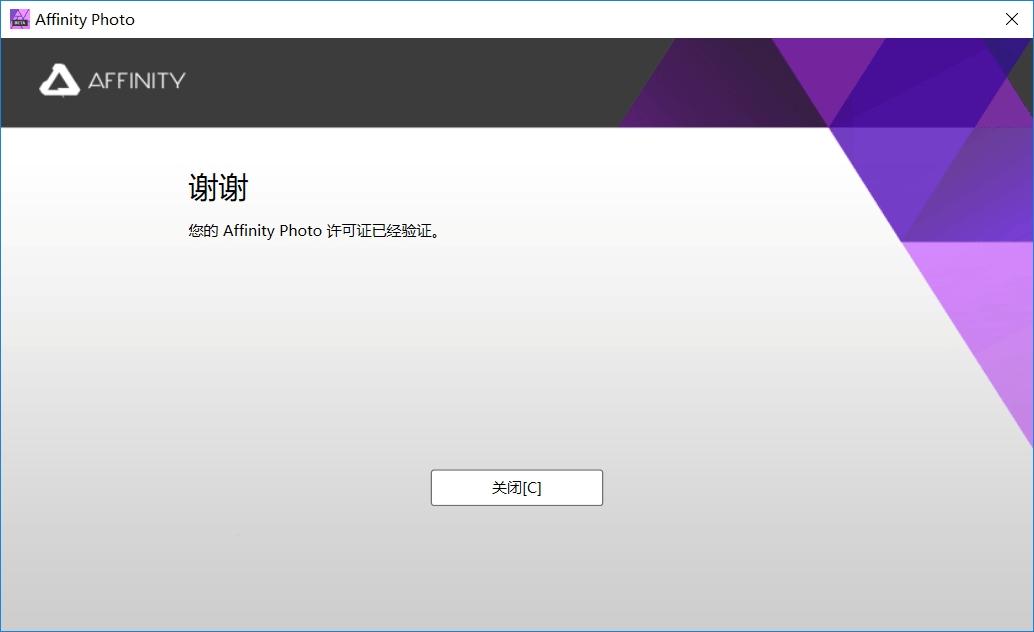 affinityphotobeta换背景颜色,抠图,affinityphotobeta捷键.