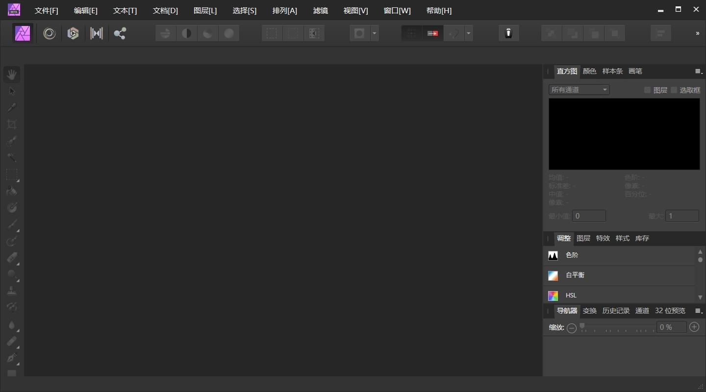 affinityphotobeta换背景颜色,抠图,affinityphotobeta捷键.