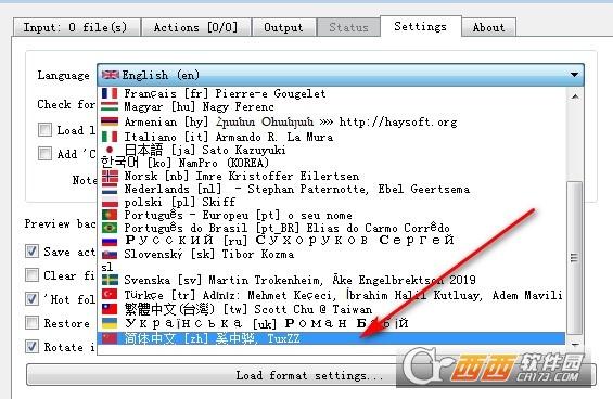 xnconvert破解版,教程,xnconvert安卓版手机版.