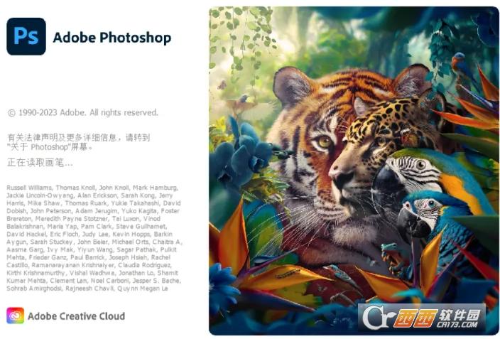 photoshop2024破解版,电脑配置要求,安装包.