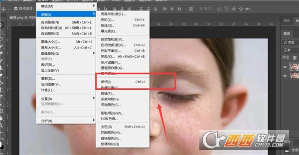 photoshop2024破解版,电脑配置要求,安装包.