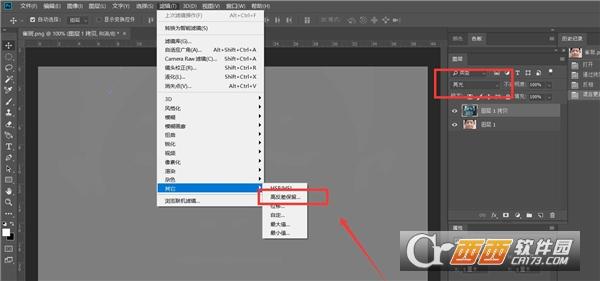 photoshop2024破解版,电脑配置要求,安装包.