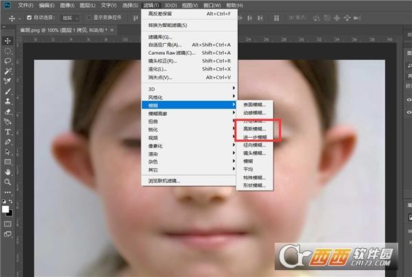 photoshop2024破解版,电脑配置要求,安装包.