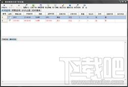 黄河现货交易下单系统,黄河现货交易下单系统下载,黄河现货交易下单系统官方下载