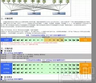 yaahp下载,综合评价辅助软件yaahp,辅助设计