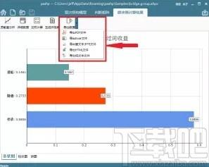 yaahp下载,综合评价辅助软件yaahp,辅助设计