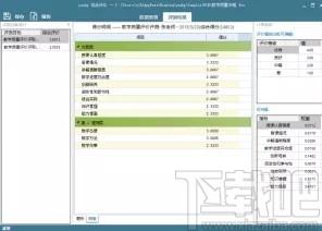 yaahp下载,综合评价辅助软件yaahp,辅助设计