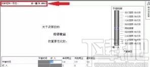 yaahp下载,综合评价辅助软件yaahp,辅助设计