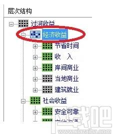 yaahp下载,综合评价辅助软件yaahp,辅助设计