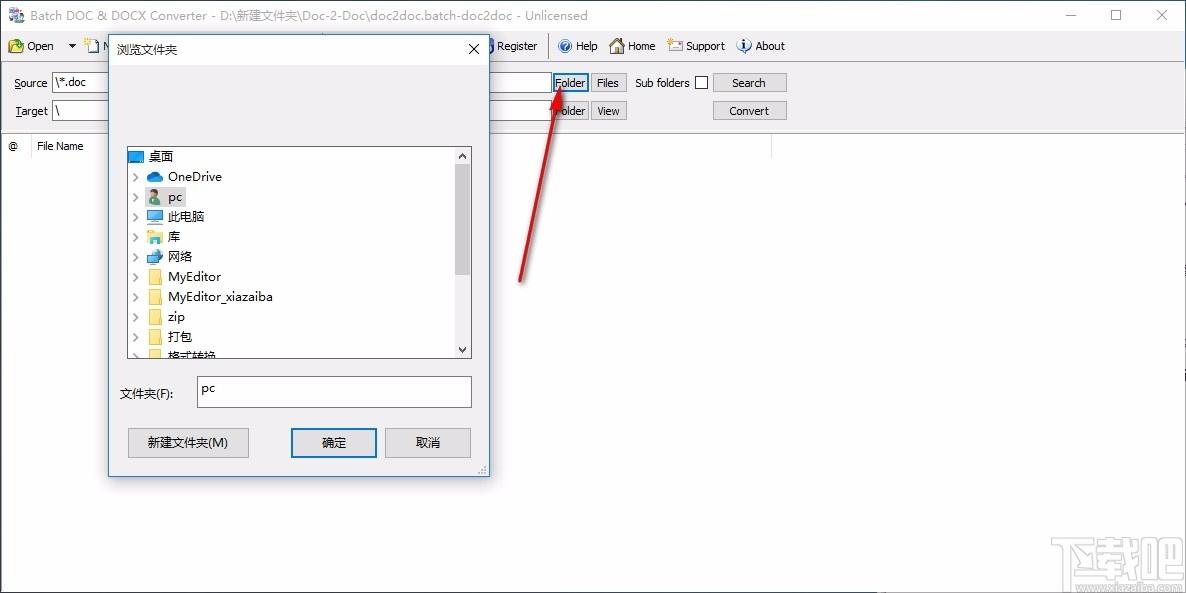 Batch DOC and DOCX Converter下载,DOC和DOCX文档转换软件