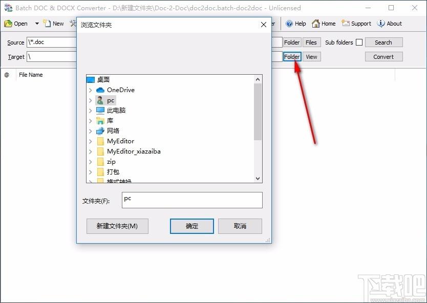 Batch DOC and DOCX Converter下载,DOC和DOCX文档转换软件