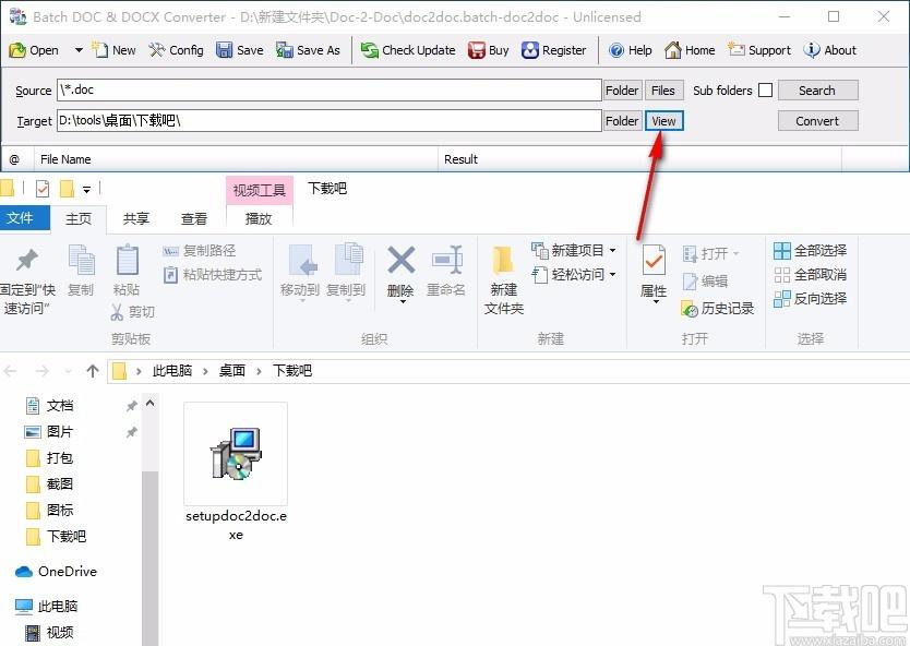 Batch DOC and DOCX Converter下载,DOC和DOCX文档转换软件