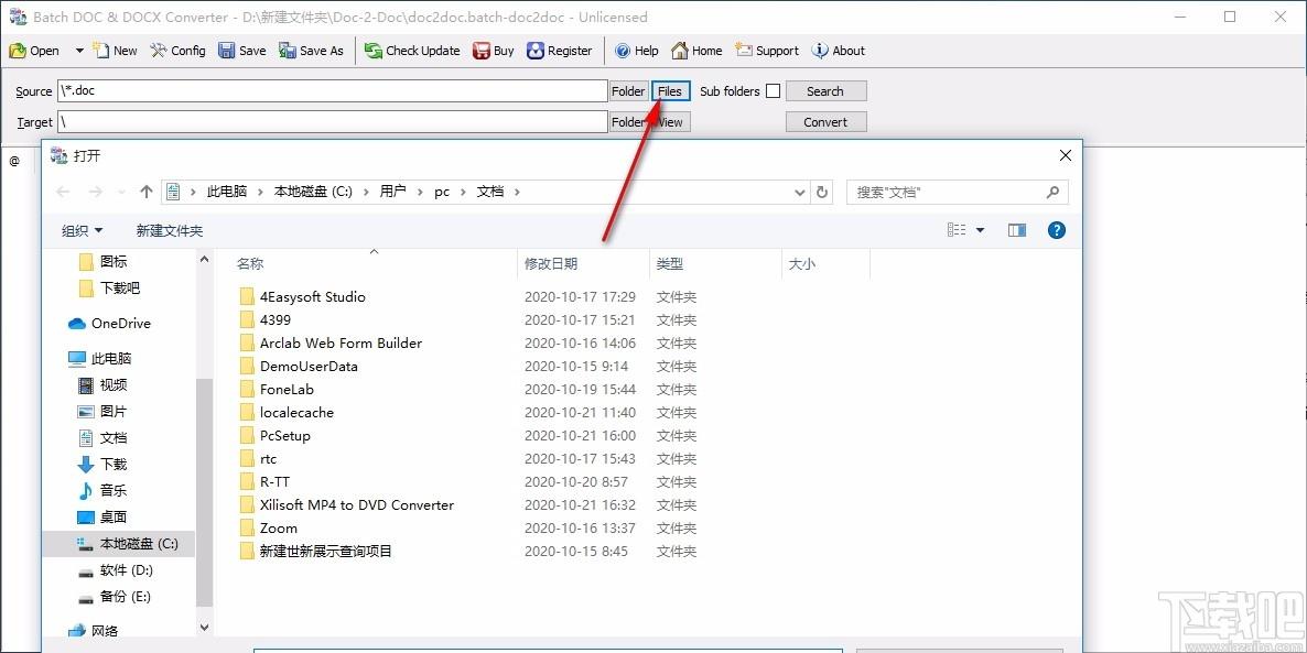 Batch DOC and DOCX Converter下载,DOC和DOCX文档转换软件