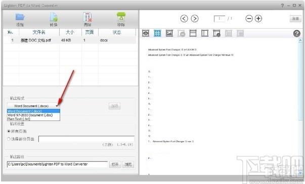 Lighten PDF to word Converter下载