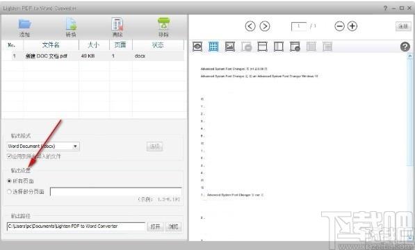 Lighten PDF to word Converter下载