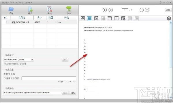Lighten PDF to word Converter下载