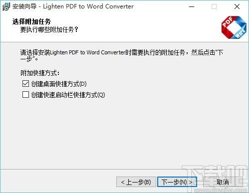 Lighten PDF to word Converter下载