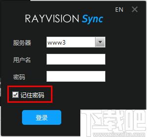 rayvsionsync下载,文件同步,文件上传,文件下载