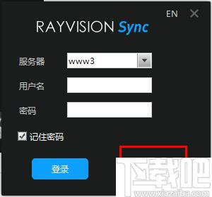 rayvsionsync下载,文件同步,文件上传,文件下载