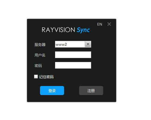 rayvsionsync下载,文件同步,文件上传,文件下载