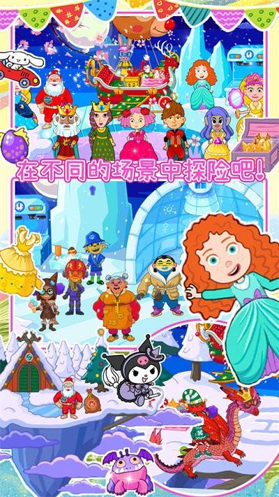 迷你乐园魔法童话官方版下载,迷你乐园魔法童话,儿童手游,卡通手游