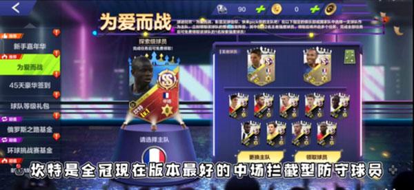 全民冠军足球最新版本下载,足球手游,竞技手游,全民冠军足球