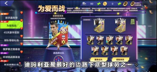 全民冠军足球最新版本下载,足球手游,竞技手游,全民冠军足球