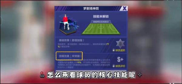 全民冠军足球最新版本下载,足球手游,竞技手游,全民冠军足球