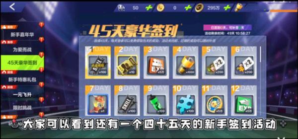 全民冠军足球最新版本下载,足球手游,竞技手游,全民冠军足球
