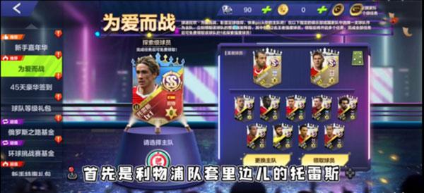 全民冠军足球最新版本下载,足球手游,竞技手游,全民冠军足球