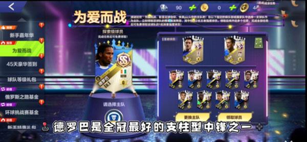 全民冠军足球最新版本下载,足球手游,竞技手游,全民冠军足球