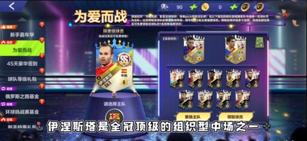 全民冠军足球最新版本下载,足球手游,竞技手游,全民冠军足球