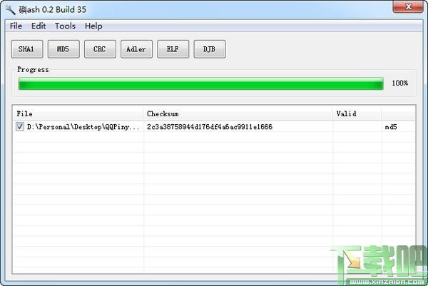 uHash,Hash,MD5
