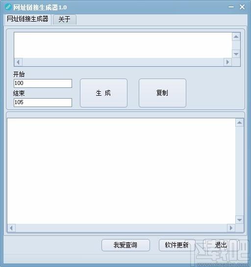网址链接生成器,网址链接生成软件,网址链接生成