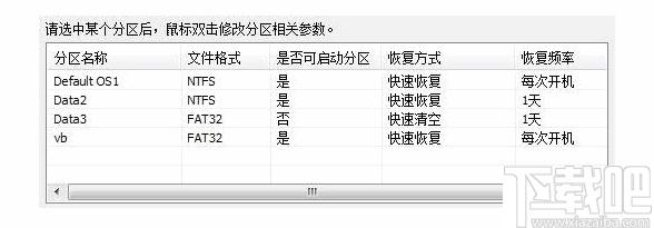 联想网络控制工具下载,网络管理,远程管理,网络控制