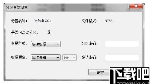 联想网络控制工具下载,网络管理,远程管理,网络控制