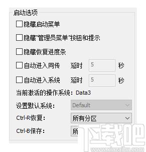 联想网络控制工具下载,网络管理,远程管理,网络控制