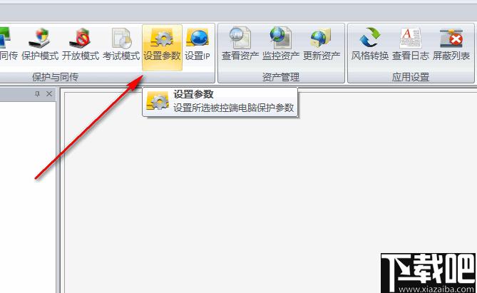 联想网络控制工具下载,网络管理,远程管理,网络控制
