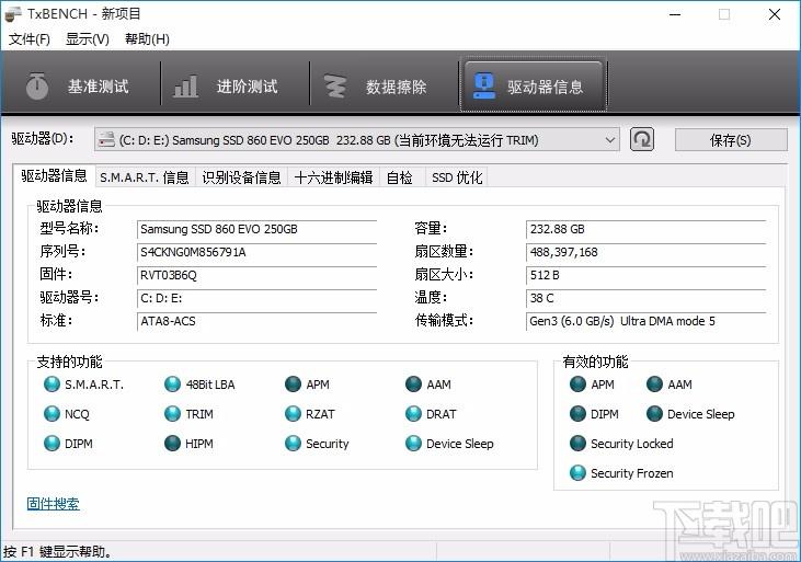 TxBENCH下载,固态硬盘性能测试工具,固态硬盘性能测试
