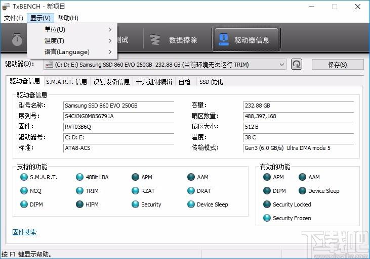 TxBENCH下载,固态硬盘性能测试工具,固态硬盘性能测试