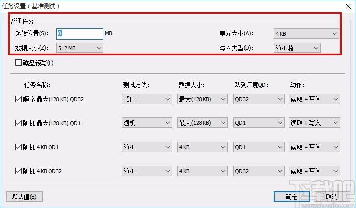 TxBENCH下载,固态硬盘性能测试工具,固态硬盘性能测试