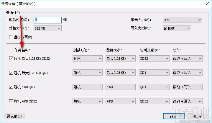 TxBENCH下载,固态硬盘性能测试工具,固态硬盘性能测试