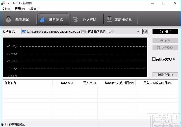 TxBENCH下载,固态硬盘性能测试工具,固态硬盘性能测试